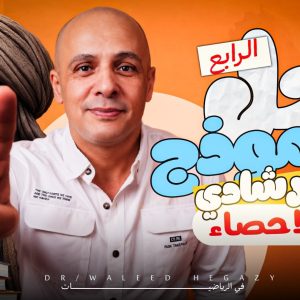 مراجعه ليلة الامتحان في الايطالي
